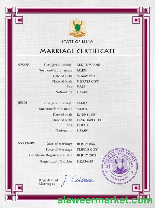 Libya marriage certificate PSD template